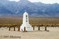 obelisk+mountains.good.CRW_8607.jpg (143319 bytes)
